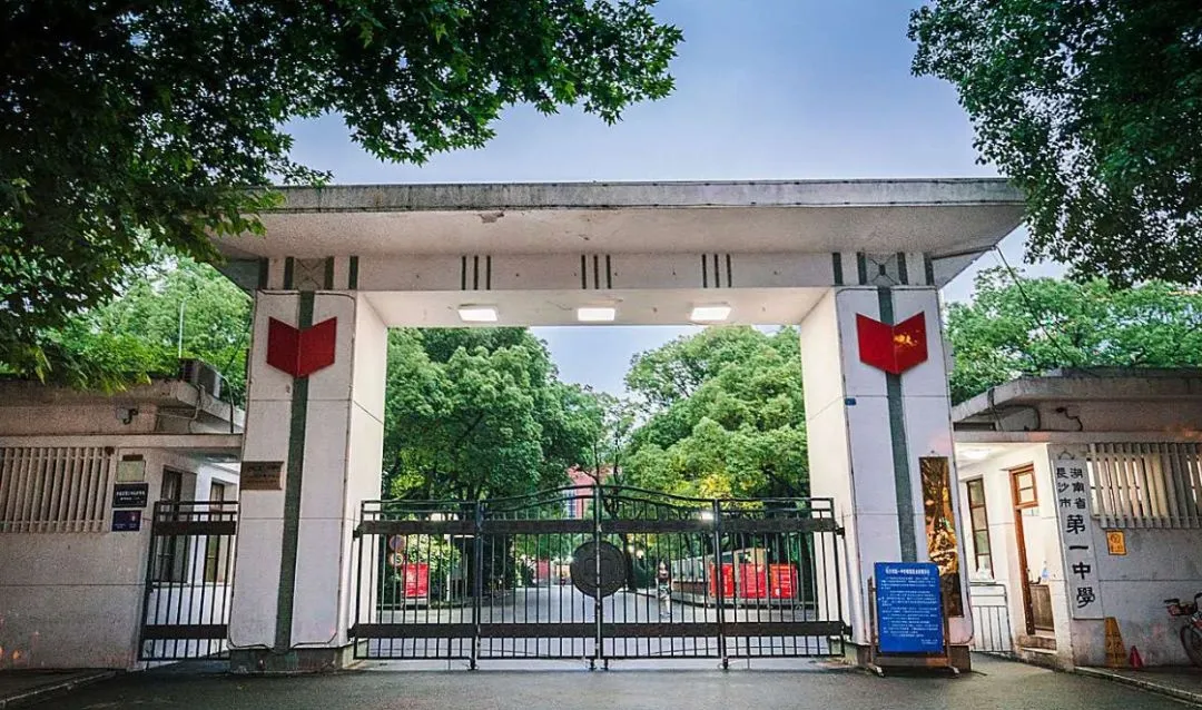 长沙名校集团化：新建学校挂牌预测