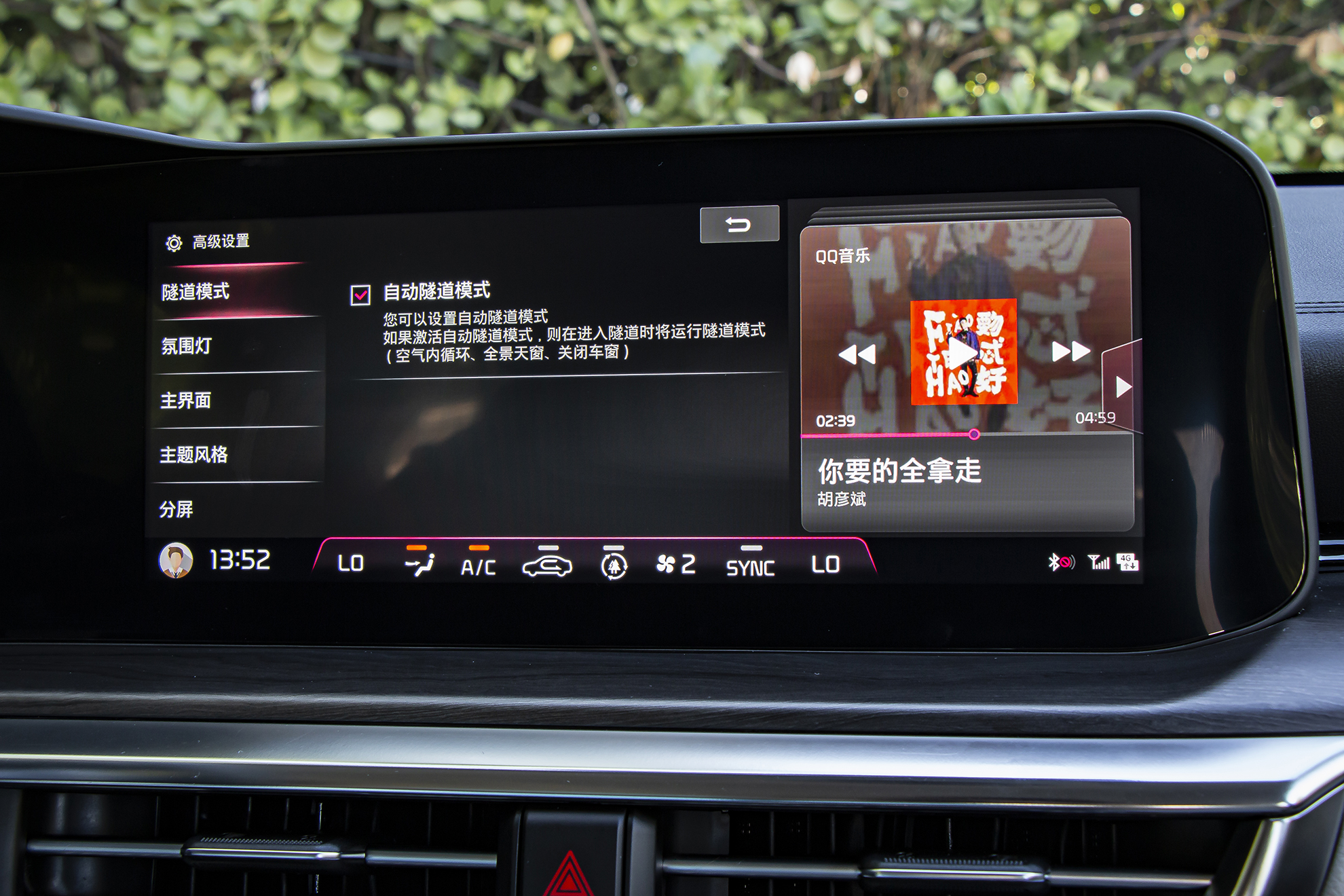 科技测测看丨起亚K5凯酷：我是同级潮客
