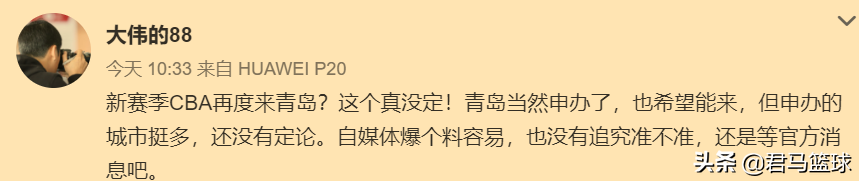 为什么cba安排在浙江(CBA新赛季究竟在哪儿举办？24小时内3次反转，辽篮主场或最受益)