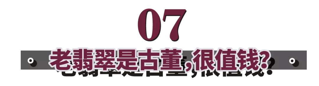 买翡翠去哪里买比较好(高档翡翠看揭阳，低档看四会？我逛完后总结了10条购买建议)