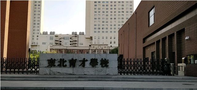 辽宁省重点高中排名，榜首坐落于本溪，东北育才仅排第三名？