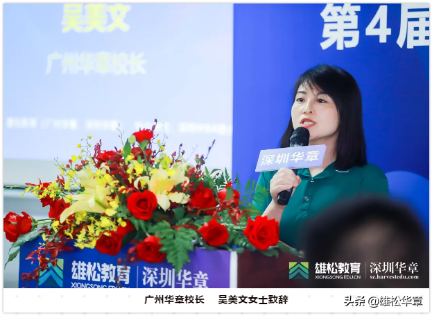 MBA教育展回顾，深圳华章MBA-EMBA-MEM教育展圆满举办