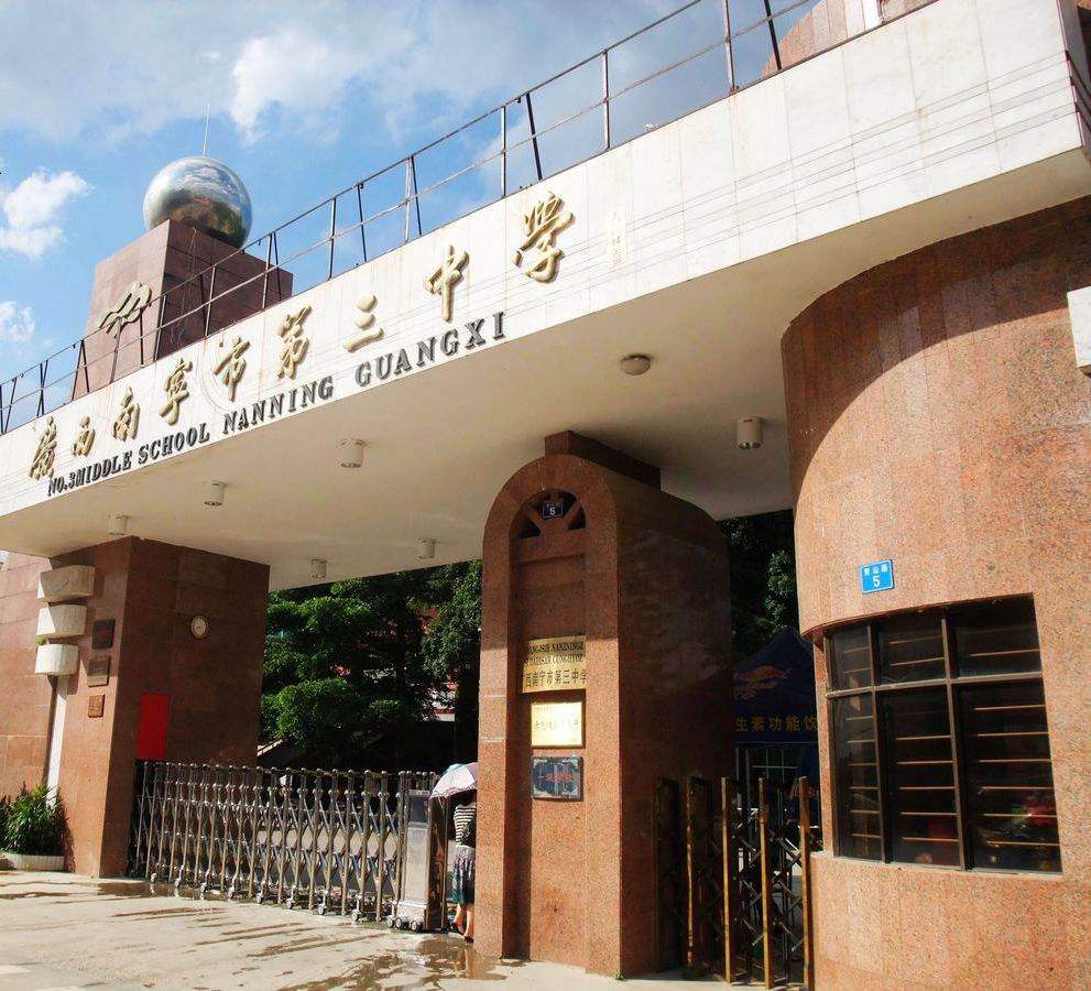 广西南宁3所顶尖高中，2020年高考再创佳绩