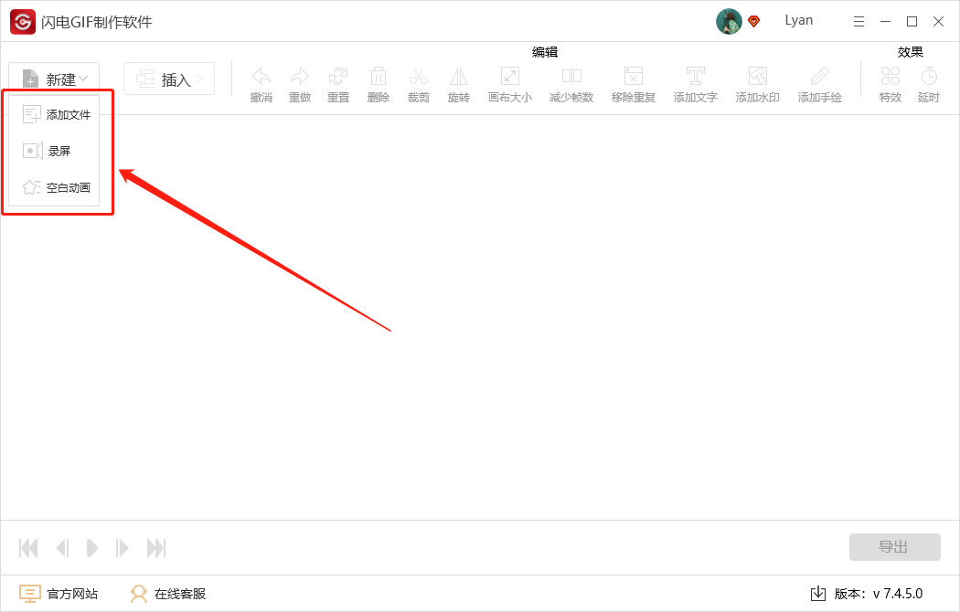 零基础也能制作出有趣的GIF动图