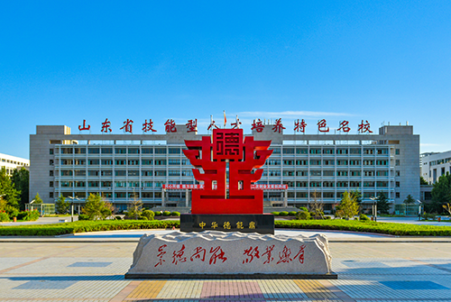 2020年德州职业技术学院成人高考报名专业介绍