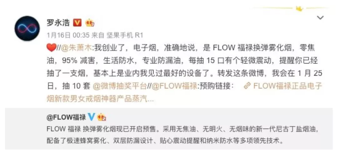 用电子烟,还是为了“戒烟”吗?