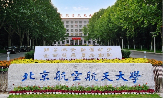 湖南有所高中很低调，33人被“空军航空大学”录取，全国第一名