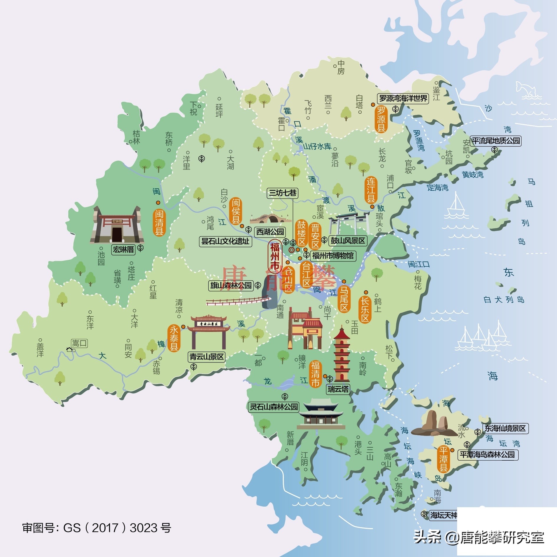 闽清县省璜镇地图图片