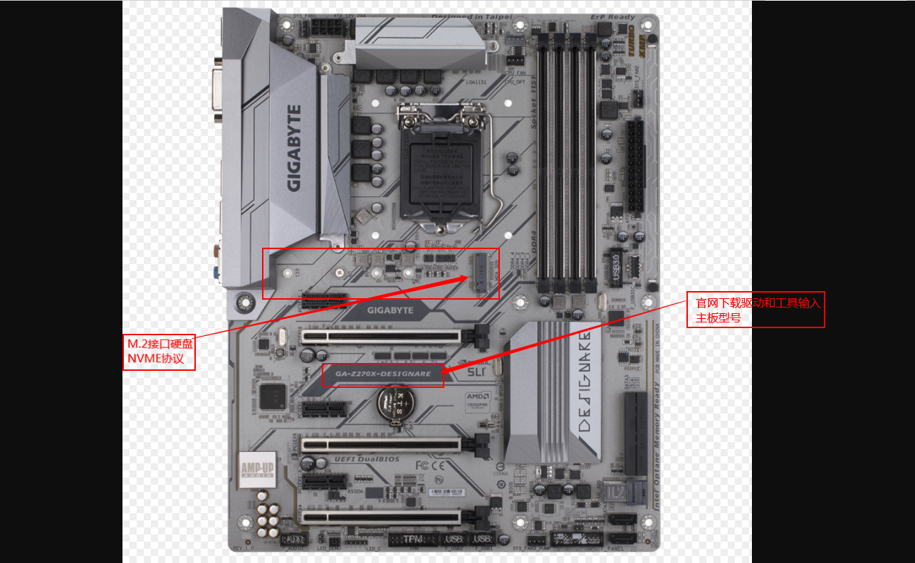 主板m.2接口注入usb和nvme驱动u盘制作原版windows7sp1带图文教程