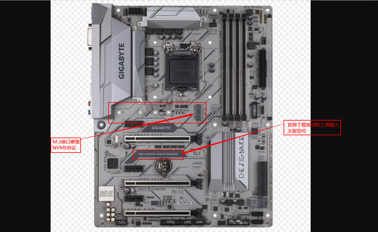 主板m.2接口注入usb和nvme驅動u盤製作原版windows7sp1帶圖文教程
