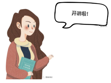 小小老鼠真机灵，黑眼睛，长尾巴，悄悄溜过墙角边。