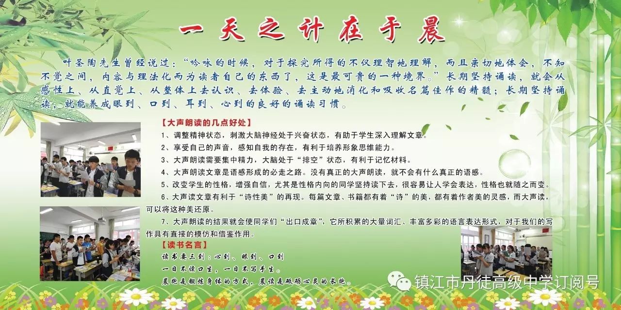 为什么要求学生每天都跑操？衡水中学首度揭秘，令人信服