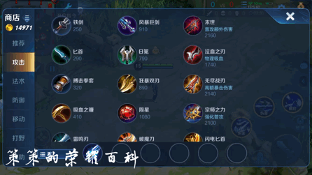 王者荣耀：国服榜一元歌深度教学（技能详解/三套连招/五点实战）