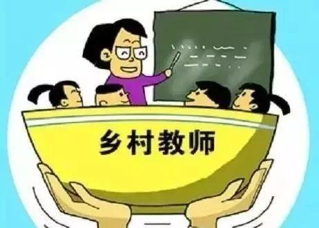 教育部发布喜讯，将全面上调老师的工资，老师：终于等来了