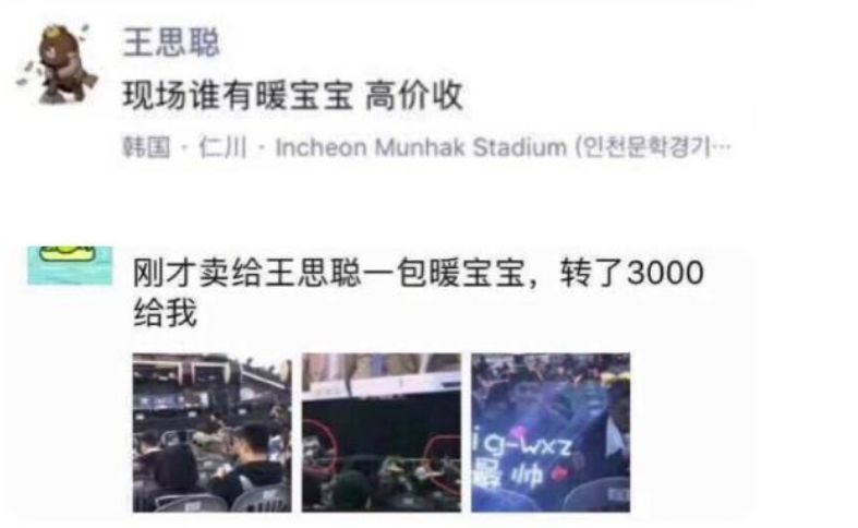 王思聪跌落神坛！从投资天才到负债1.5亿，他究竟差在哪？