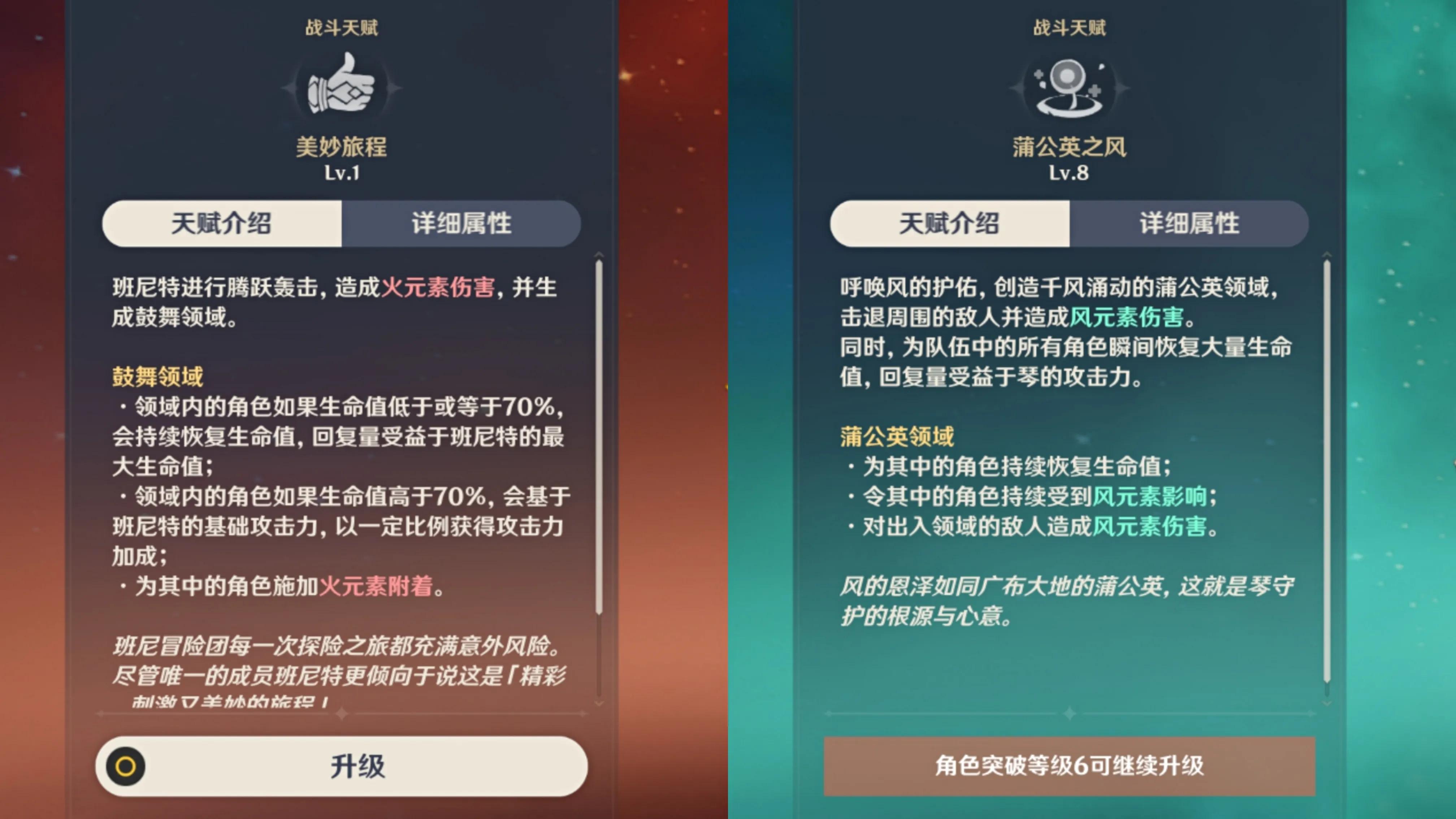 原神攻略：深渊11层“迟滞之水”最佳解决方式