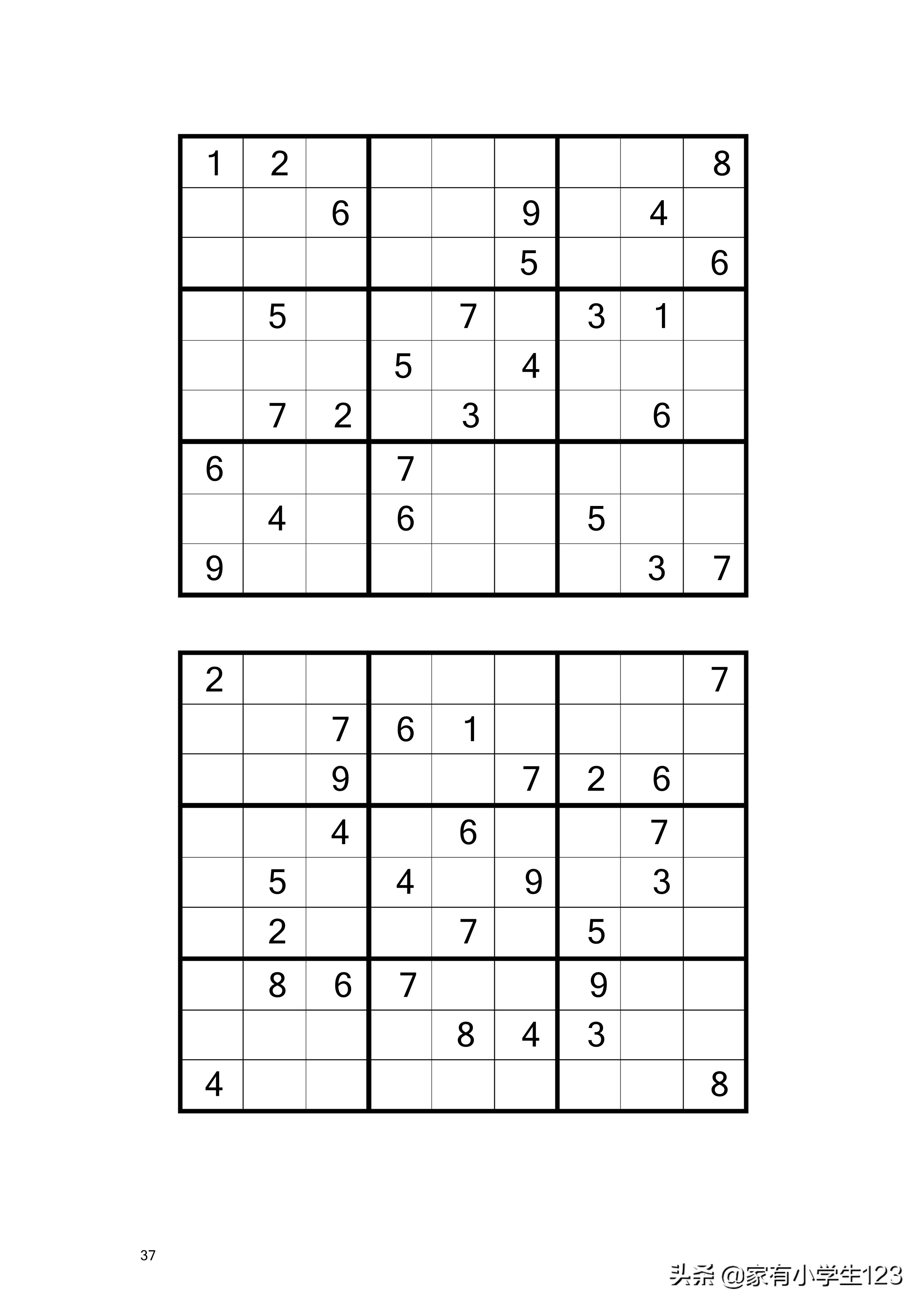 数字九宫格(数学-九宫数独100题(有电子档))