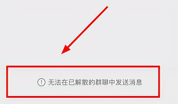群主如何解散微信群 微信群主退出群后是否解散 - 汽车时代网
