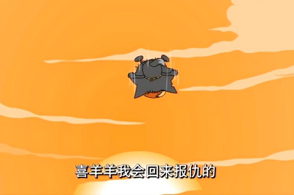 很多人忘了喜羊羊第1集,青青草原没有狼,灰太狼经典台词没出现