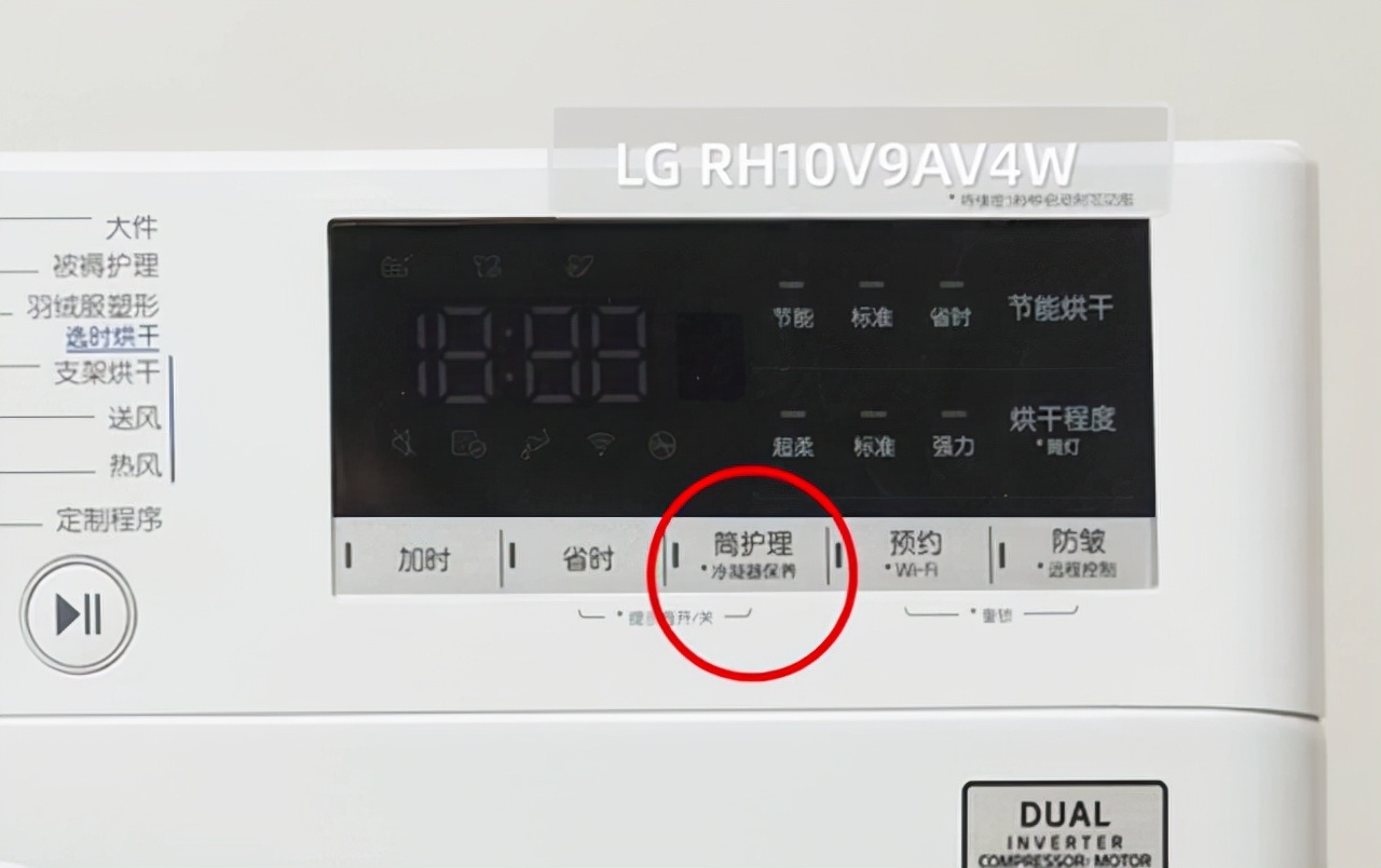 熱泵干衣機該怎么選？拆解為你解讀真相