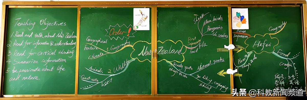 妙笔心裁展风采，不忘初心沃新花___合肥腾飞学校举办第一届板书设计大赛
