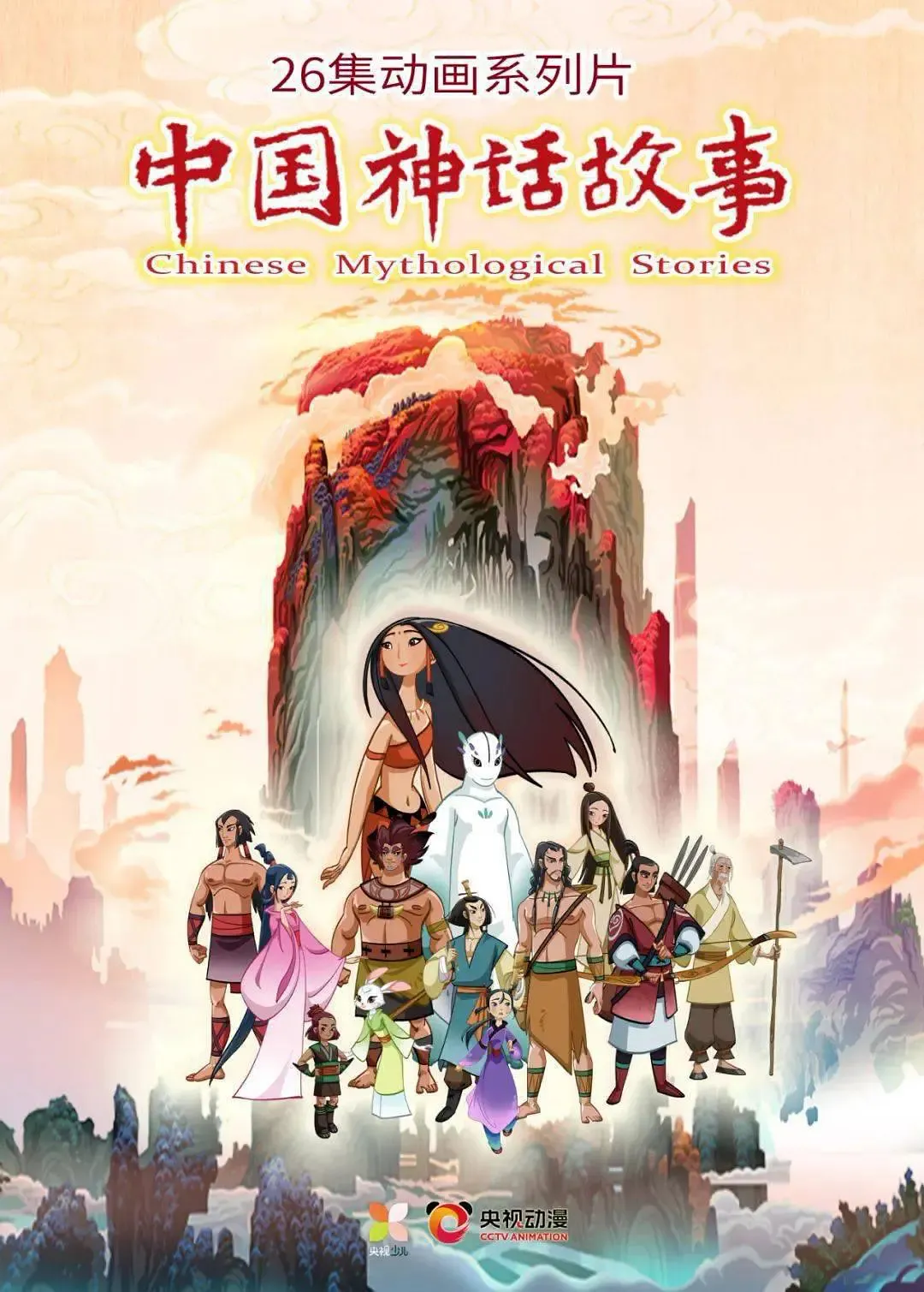 奥特曼不是唯一,中国孩子,不要错过这10部国产动画片