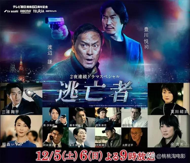 让我们随着这些好剧，迎接12月吧