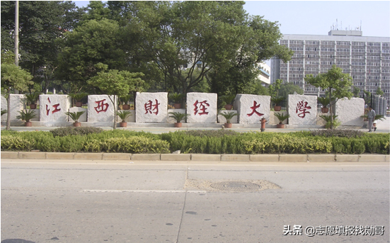 除了两财一贸，这三所财经大学也不错，高考分不高，但就业前景好