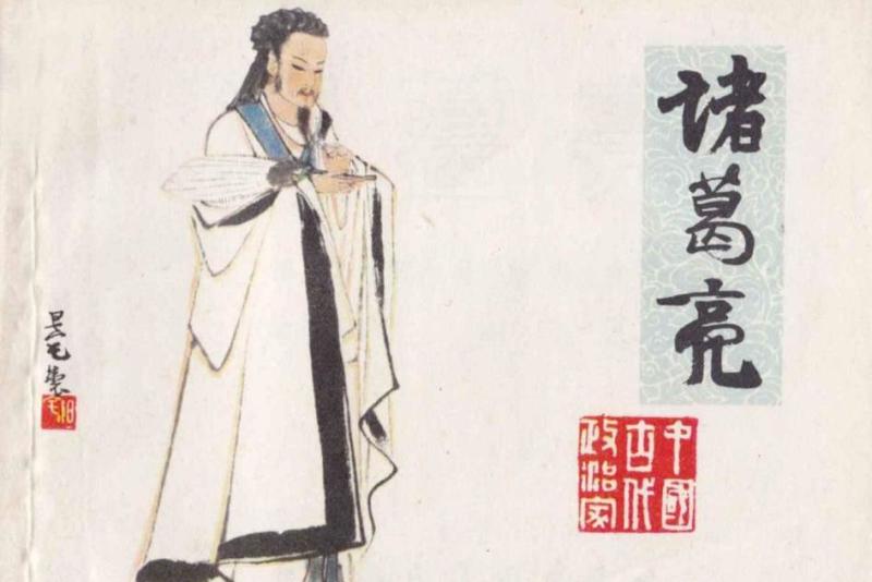 中国古代的十大神人，个个都是名动天下的大人物