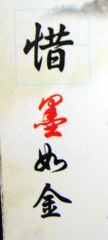 琳琅满目的近义词是什么（含有金的成语详讲）