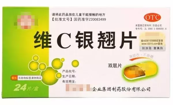 这6种药在中国香港和国外都是禁用的,很多人却当成常备药!