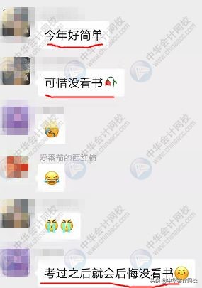 天呐，母题太神了！考题简单到哭！第一批2019中级考生走出考场