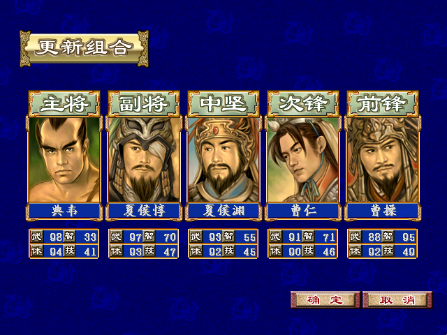 三国群英传3，讨伐董卓剧本中，第一年武道大会最强的势力是谁？