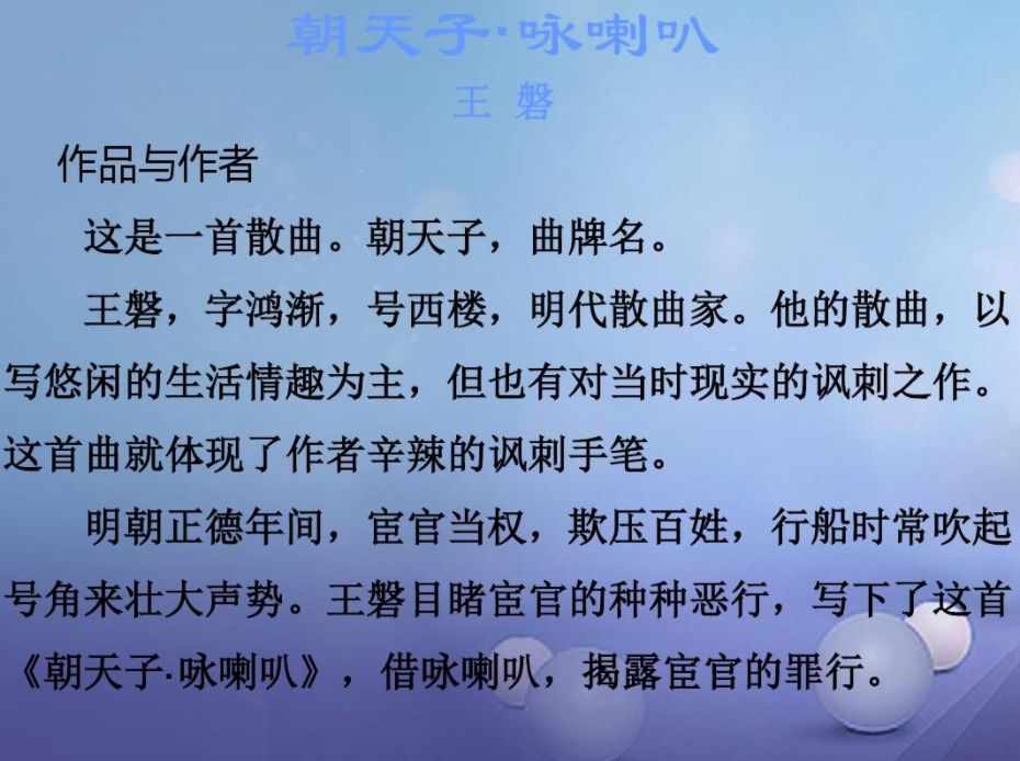 高中要背72篇古文，温儒敏遭师大教授怒批，别忘了学习语文的意义