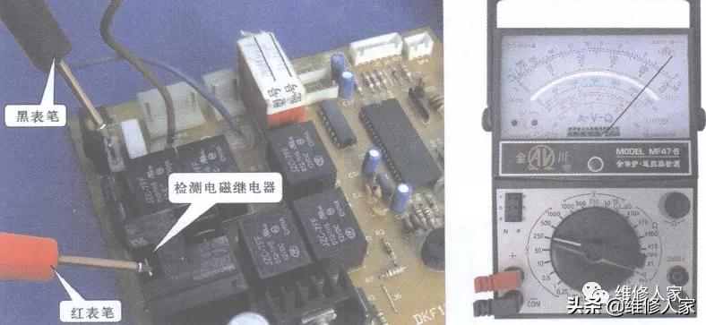 空调主板电磁继电器的结构和故障检修