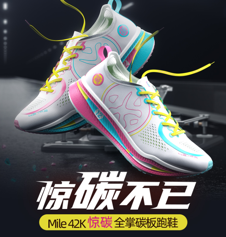 国产新款旗舰跑鞋大盘点：这几双的人气真的很高