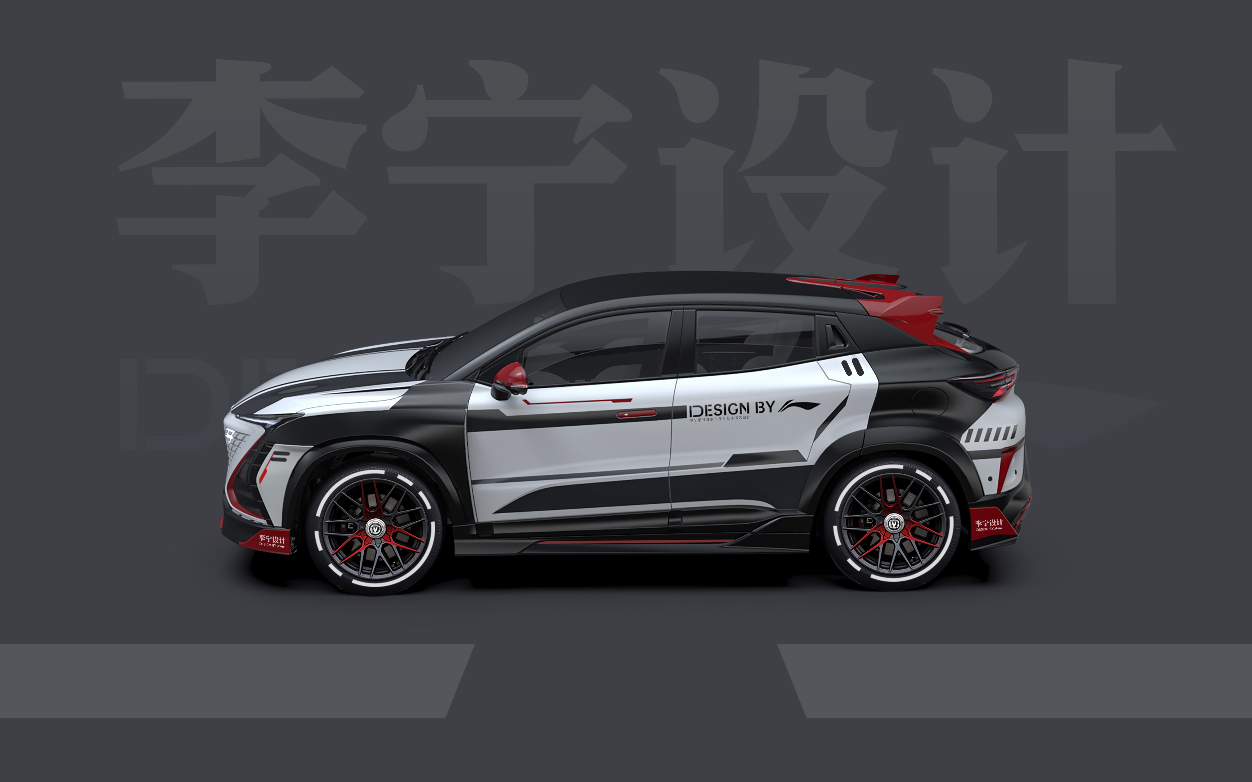 风潮设计即将亮相 长安uni广州车展上演李宁设计联名改装秀