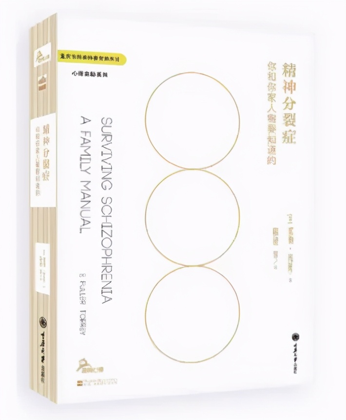 歌手庞麦郎被强制送医：关于精神分裂你至少需要知道这些