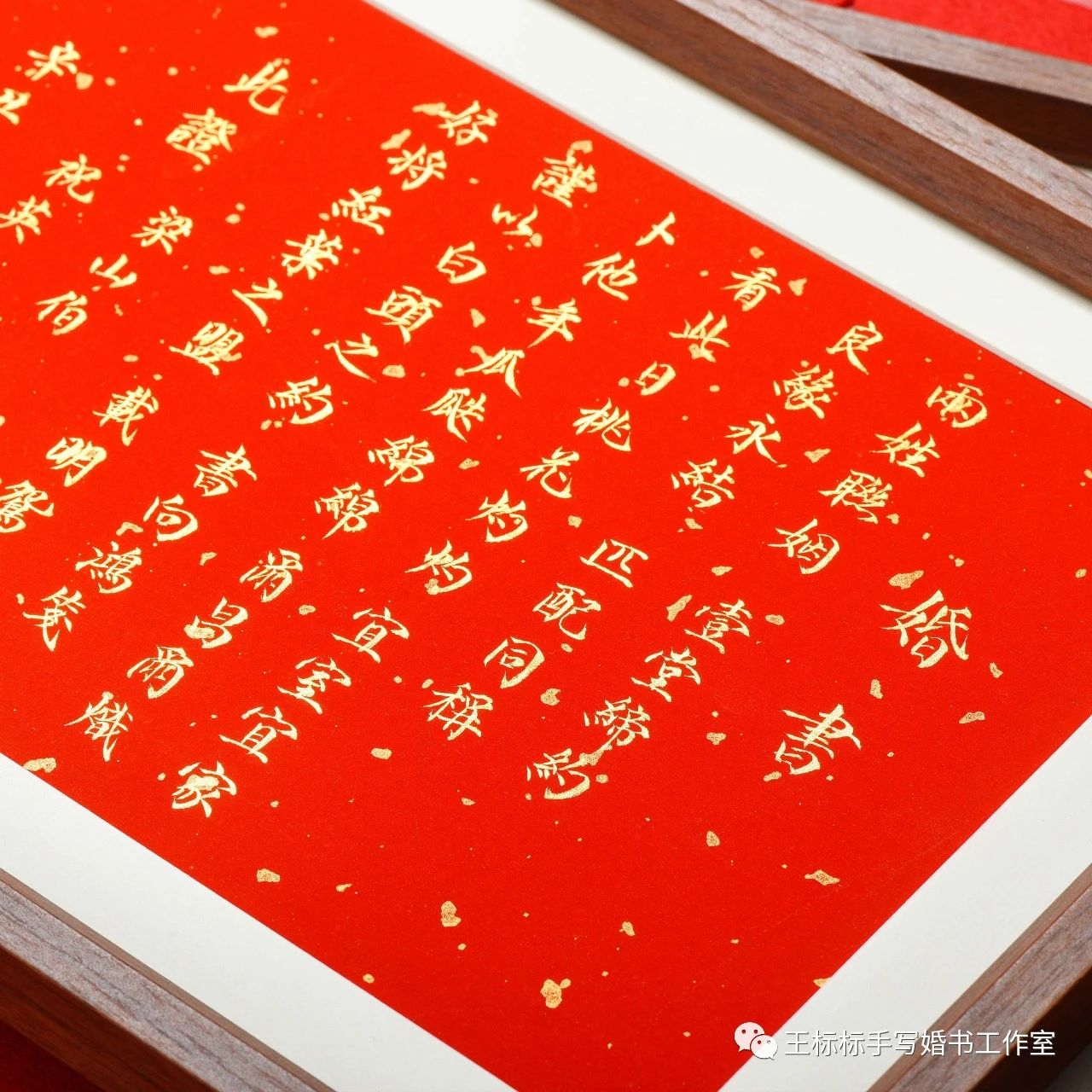 朋友结婚送婚书好不好（朋友结婚送书合适吗）