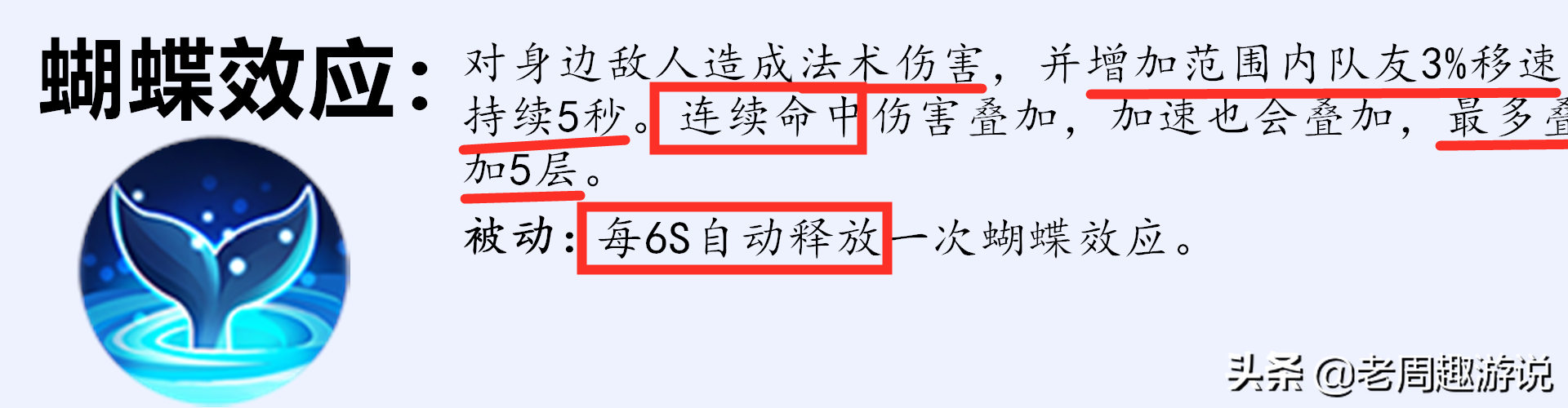 扛着三人追杀C位的双榜T0潜力股，操作简单却玩不明白的庄周教学