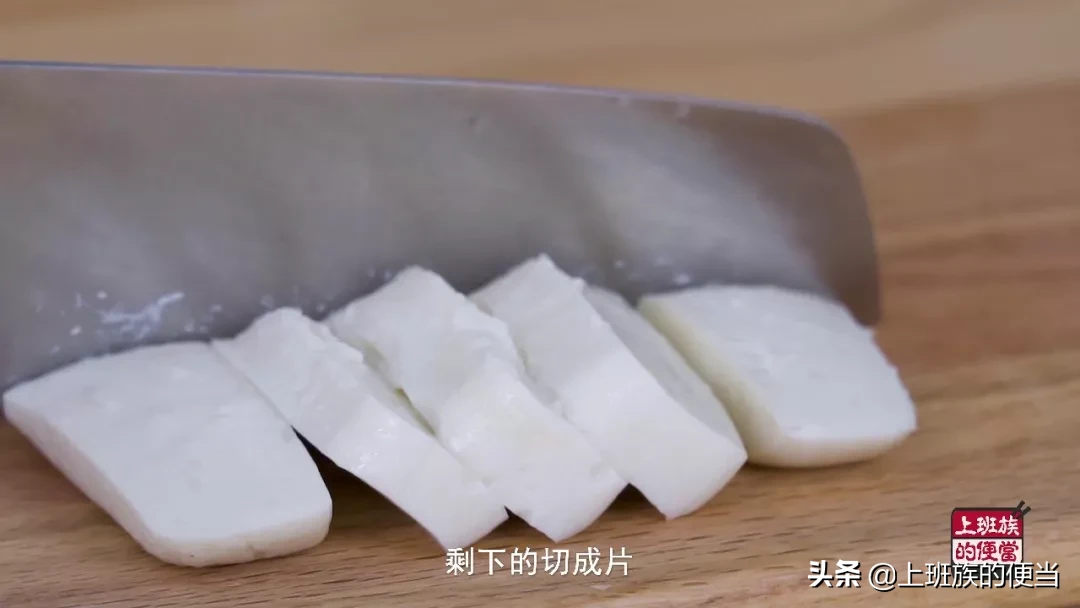 花生豆腐,花生豆腐的制作方法