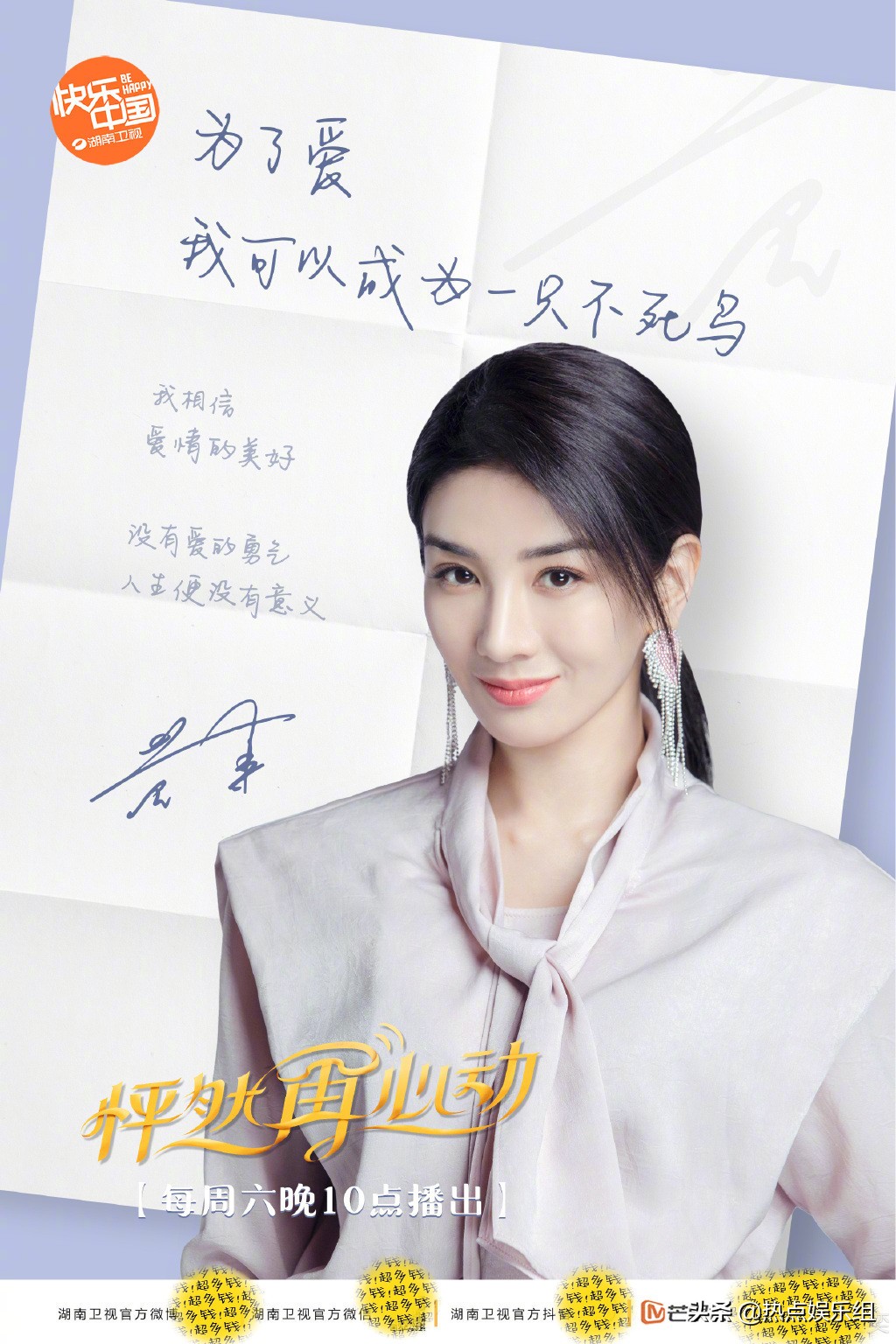 黄奕感情真悲催！陆律师被节目声明“退单”，爆料加码力证是渣男