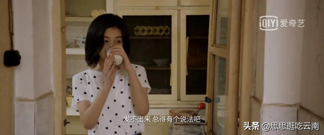 云南个旧，张子枫电影里的宝藏小城，藏着小镇青年的回忆和美食