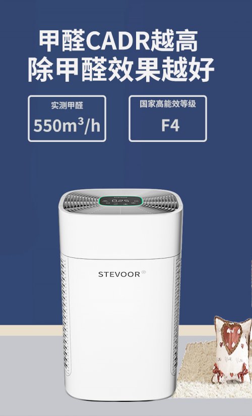 除甲醛的视频步骤44