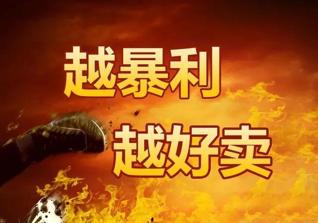没存款又想创业？来试试这几个闷声发大财的项目，建议收藏