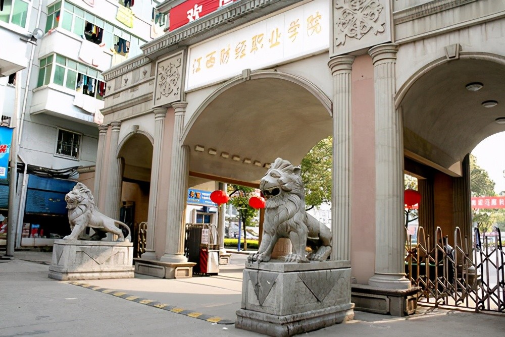 喜讯，江西将迎来一所“新本科大学”，学校名称“引发争议”