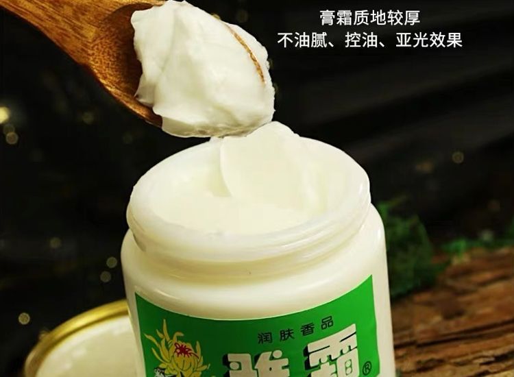 80岁老太太用什么面霜？这5个被包装封印的老国货，保湿又抗皱