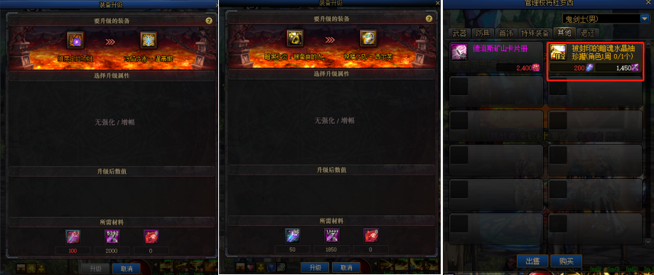 如果智慧结晶碎片可兑换暗魂水晶，你能否做到一秒毕业
