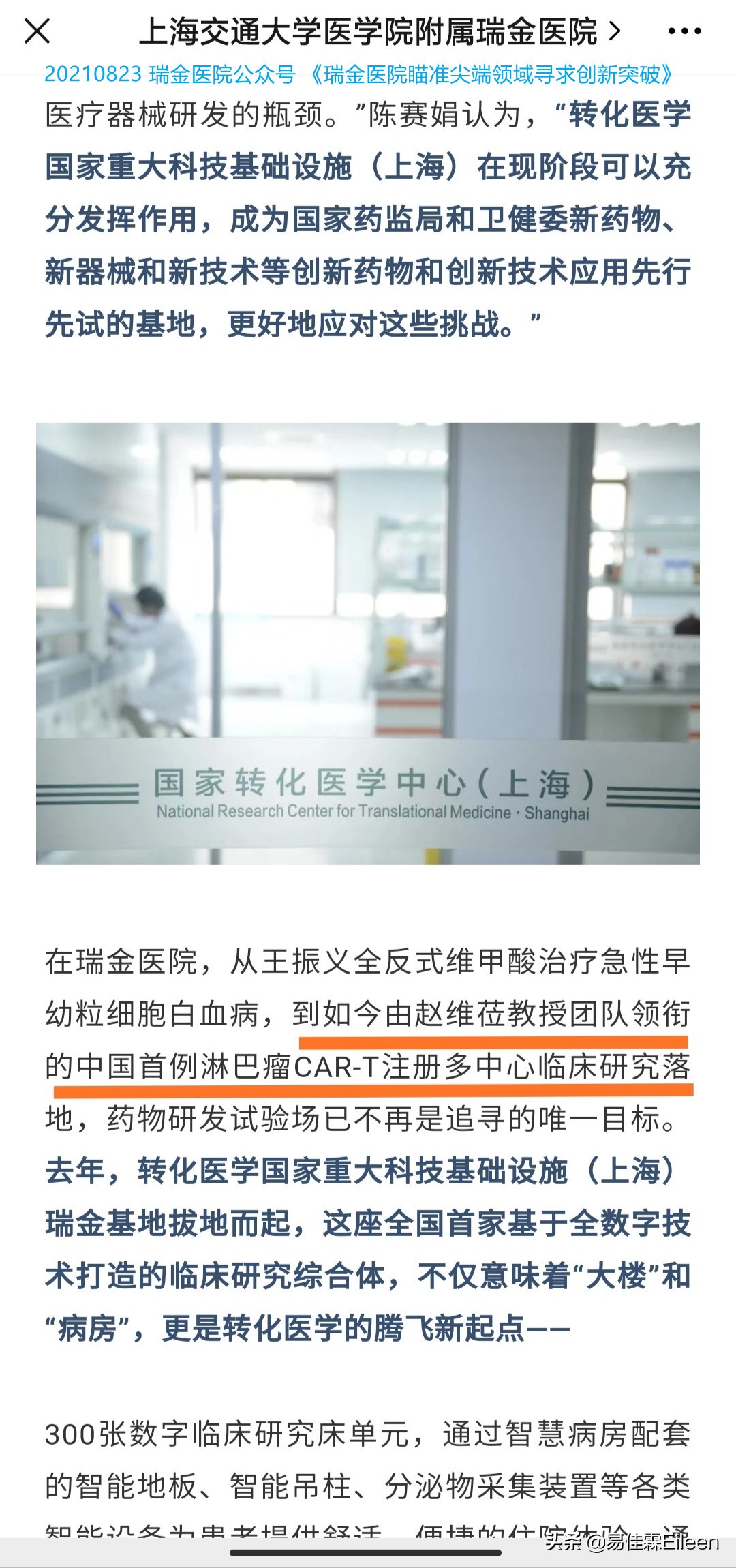 肿瘤免疫治疗是什么？120万一针的CAR-T用得起吗？保险能解决吗？
