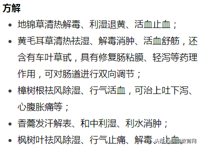 临床常见胃痛、肠胃病诊断要点和用药方法！建议医生收藏！